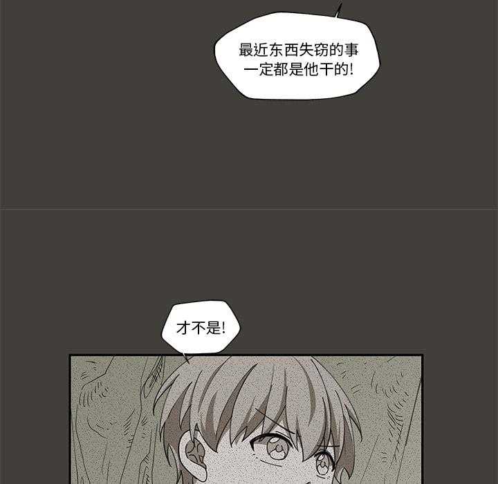 专属侍从 第1话_1 第50页