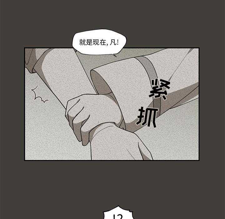 专属侍从 第1话_1 第57页