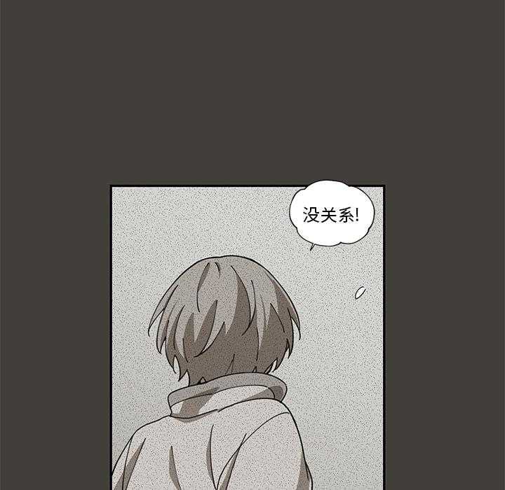 专属侍从 第1话_1 第60页