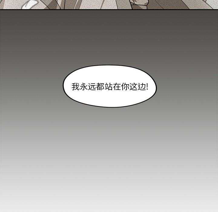 专属侍从 第1话_1 第64页