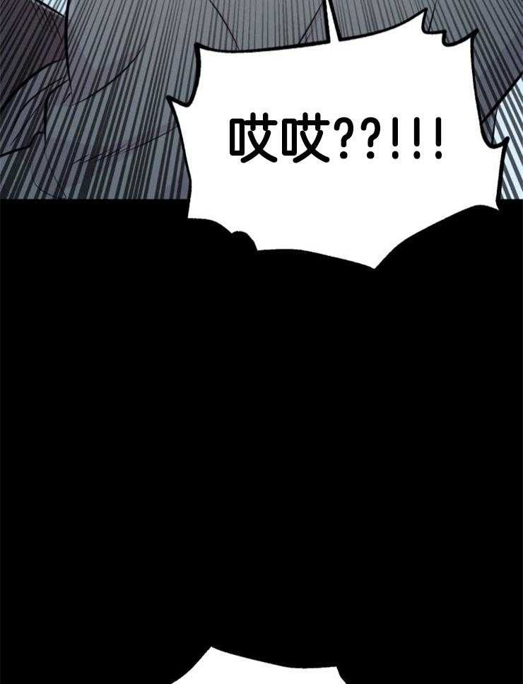 咸鱼精不翻身(共2季) 第1话_金鱼银鱼 第36页
