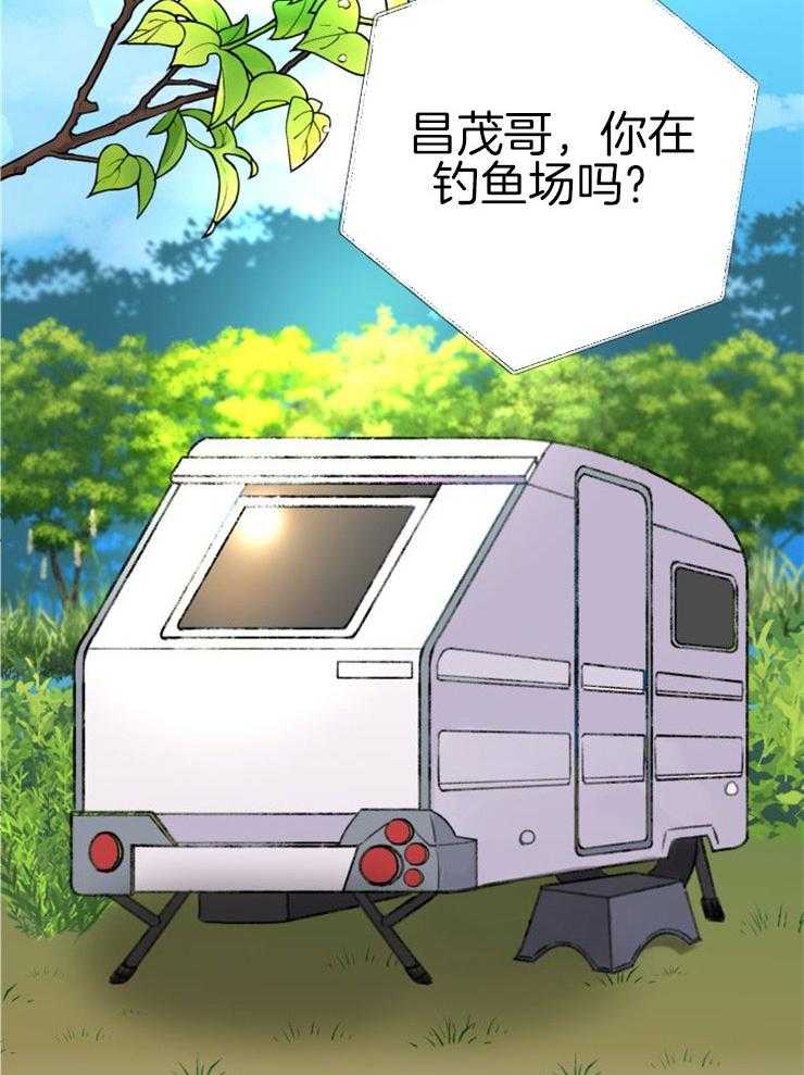 咸鱼精不翻身(共2季) 第2话_大梦初醒 第27页