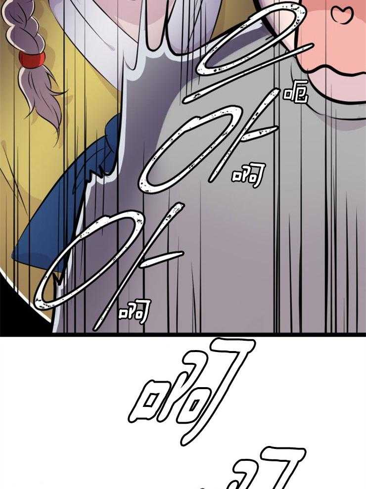 咸鱼精不翻身(共2季) 第2话_大梦初醒 第38页