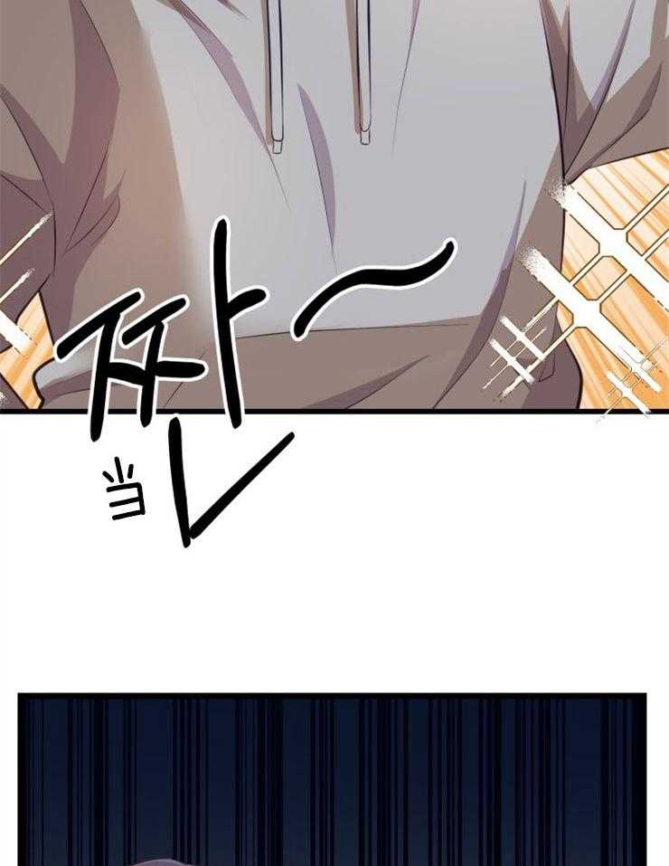 咸鱼精不翻身(共2季) 第3话_鲤鱼公主 第15页