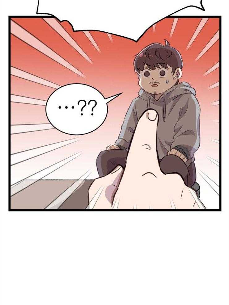 咸鱼精不翻身(共2季) 第3话_鲤鱼公主 第20页
