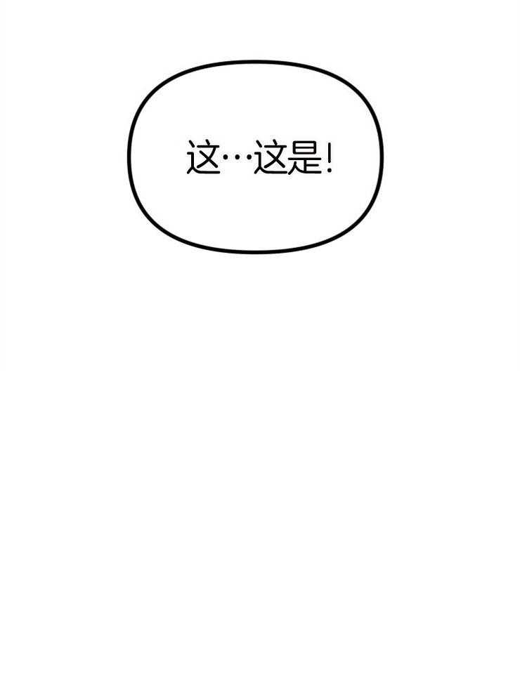咸鱼精不翻身(共2季) 第8话_寻人启事 第45页