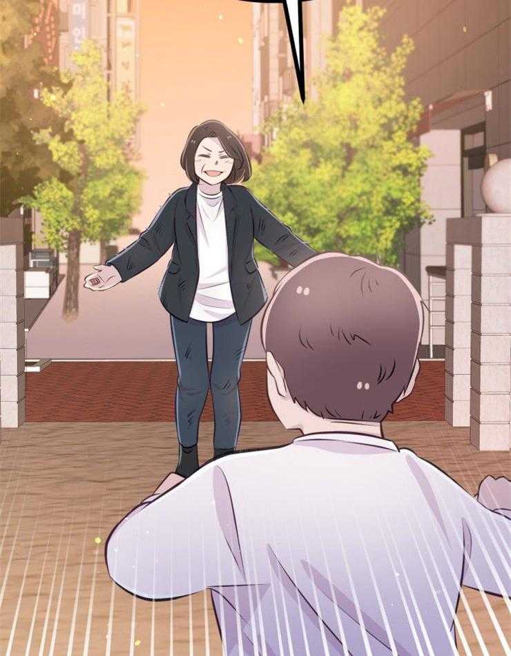 咸鱼精不翻身（共2季） 第9话_知晓穷苦 第11页