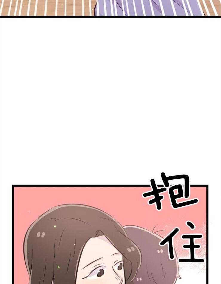 咸鱼精不翻身（共2季） 第9话_知晓穷苦 第12页