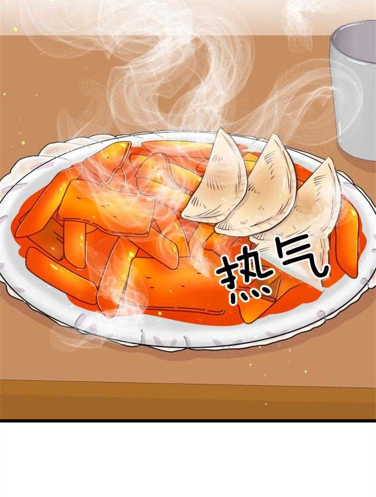 咸鱼精不翻身（共2季） 第9话_知晓穷苦 第22页