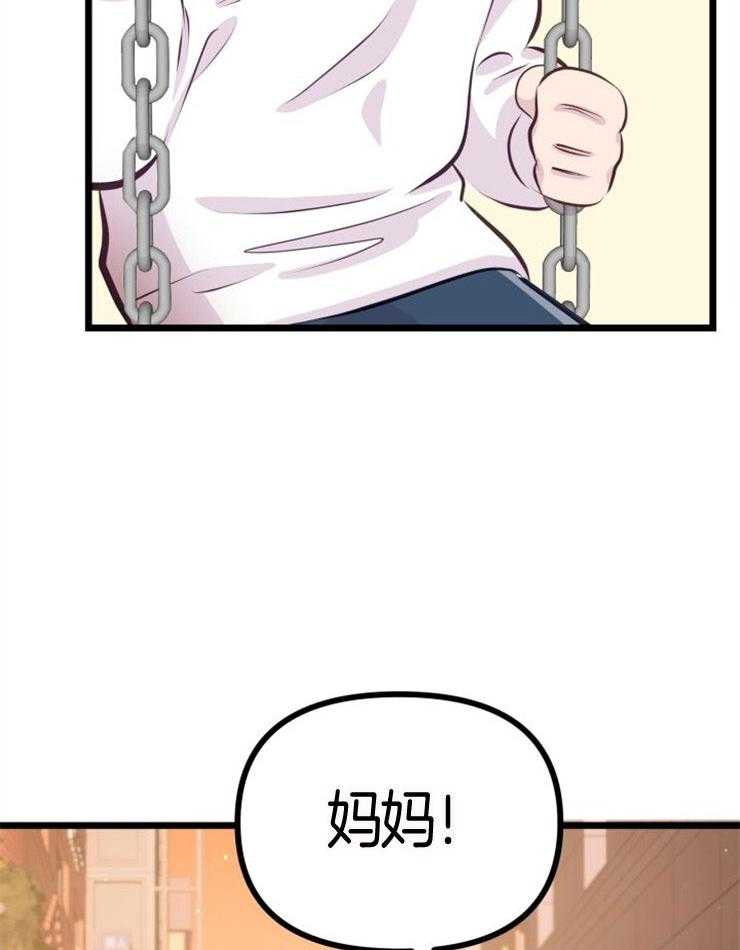 咸鱼精不翻身（共2季） 第9话_知晓穷苦 第10页