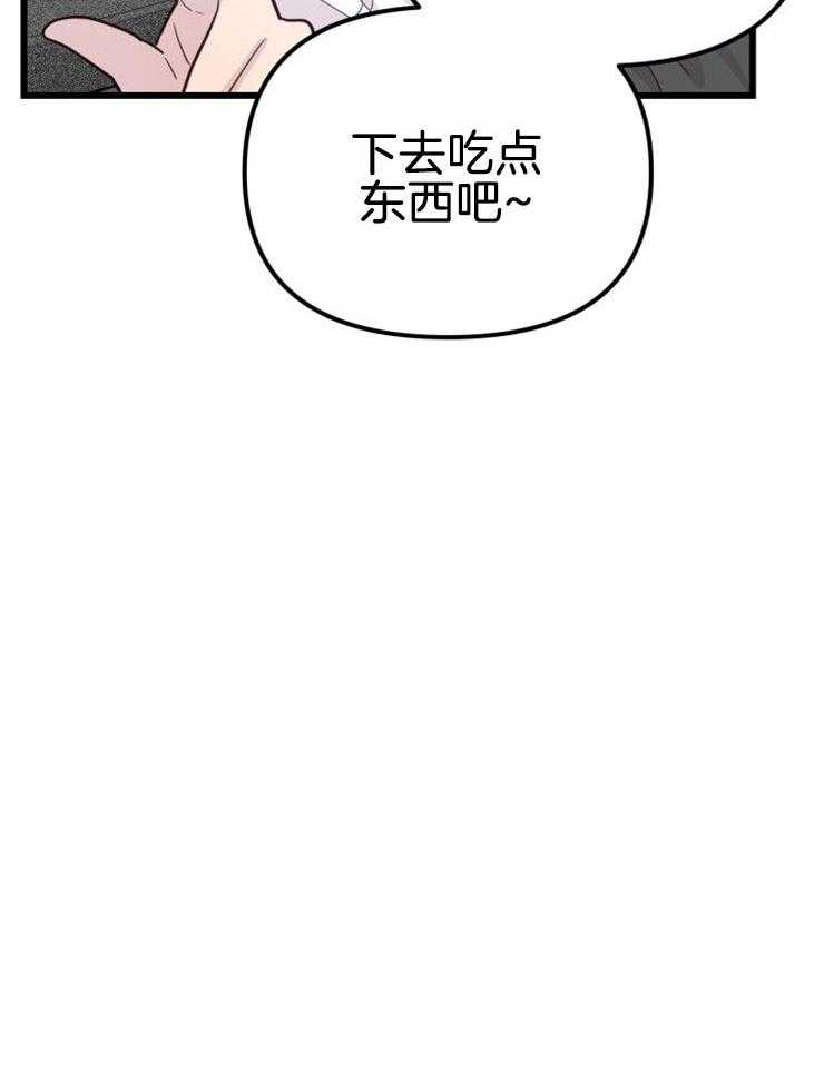 咸鱼精不翻身（共2季） 第12话_实现愿望 第36页