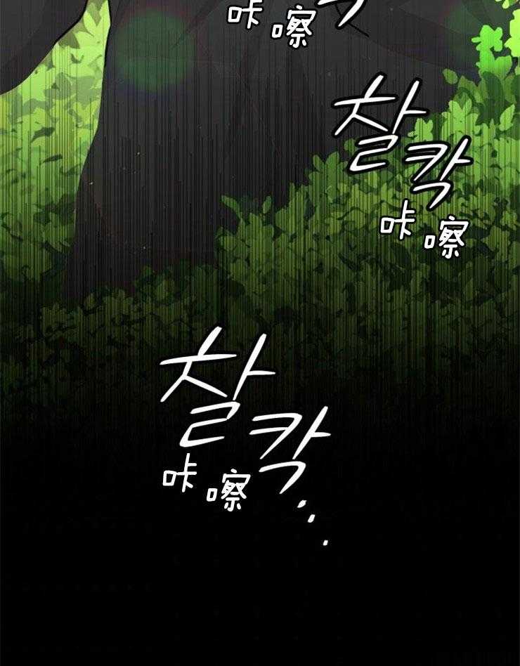咸鱼精不翻身（共2季） 第12话_实现愿望 第46页