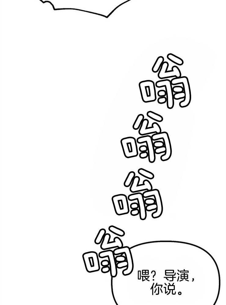 咸鱼精不翻身（共2季） 第12话_实现愿望 第7页