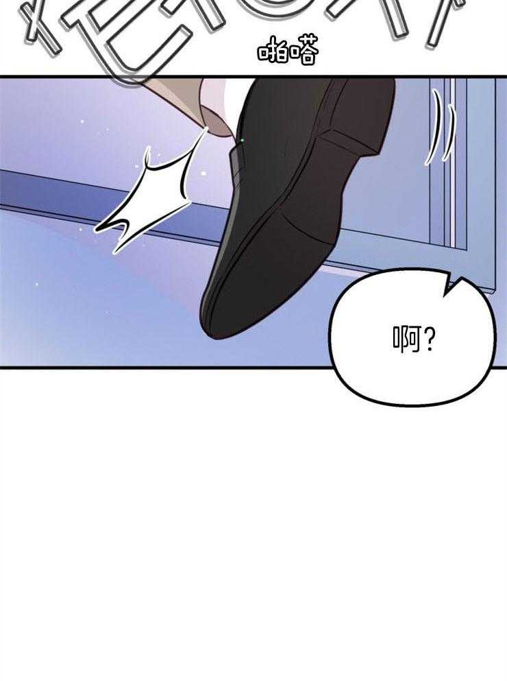 咸鱼精不翻身(共2季) 第21话_龙宫友人 第10页