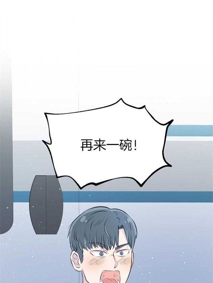 咸鱼精不翻身(共2季) 第22话_她的心脏 第1页