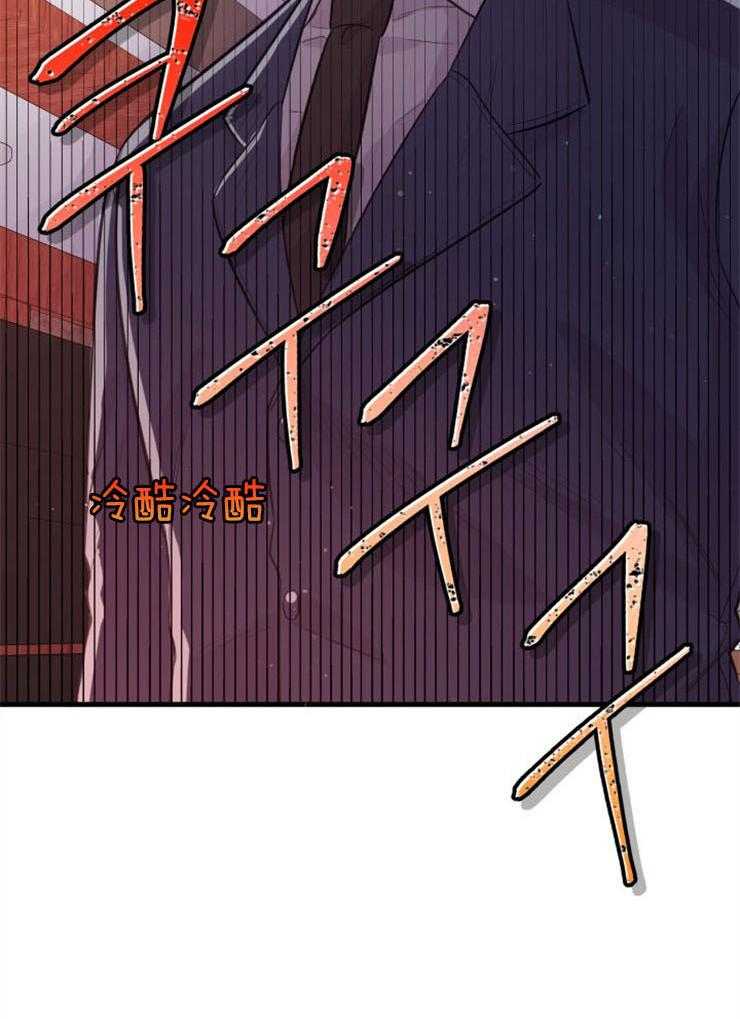 咸鱼精不翻身(共2季) 第22话_她的心脏 第46页