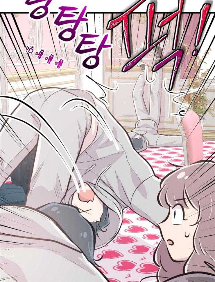 咸鱼精不翻身(共2季) 第23话_粉丝信件 第22页