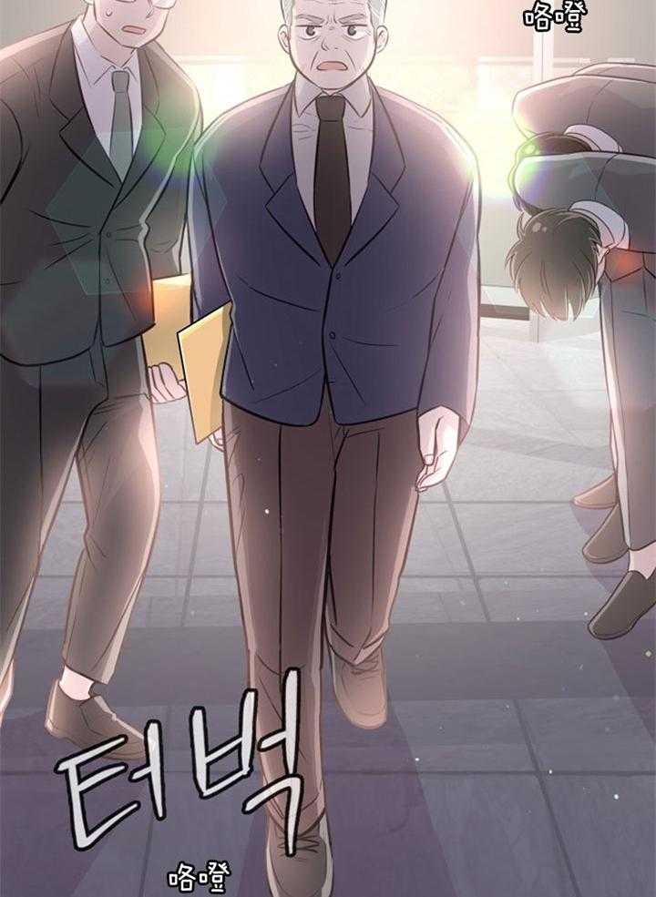 咸鱼精不翻身(共2季) 第23话_粉丝信件 第50页