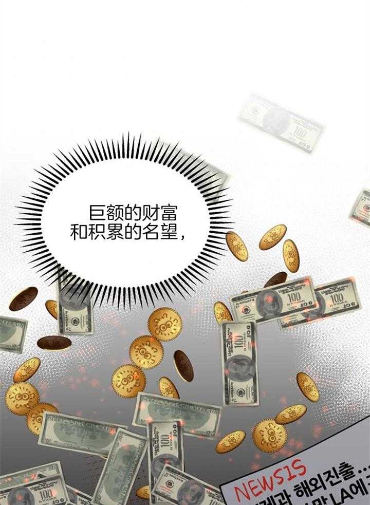 咸鱼精不翻身（共2季） 第25话_渴望活着 第46页