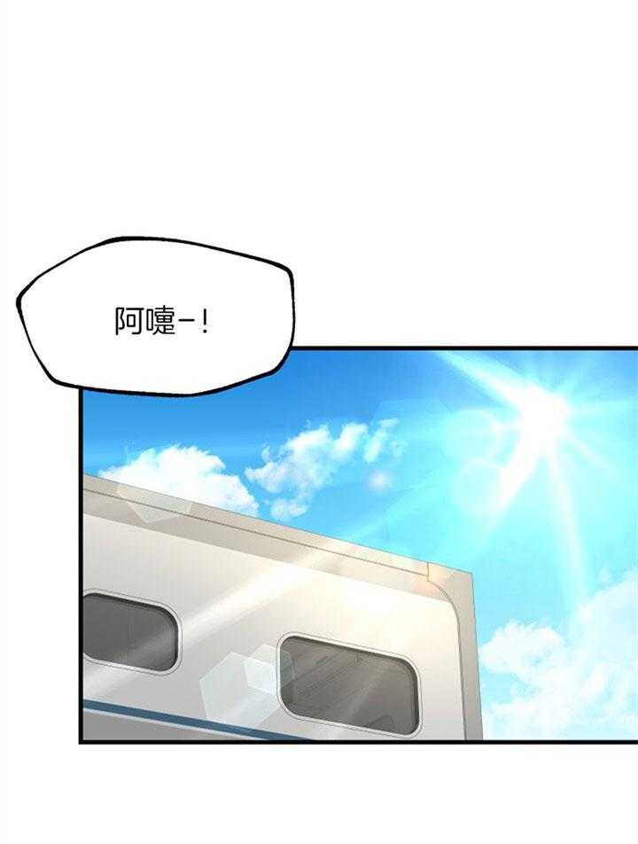 咸鱼精不翻身（共2季） 第26话_心暖一回 第1页