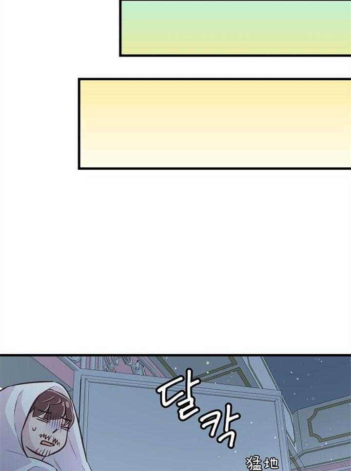 咸鱼精不翻身（共2季） 第26话_心暖一回 第30页