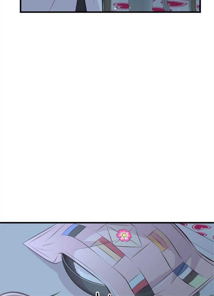 咸鱼精不翻身（共2季） 第26话_心暖一回 第39页
