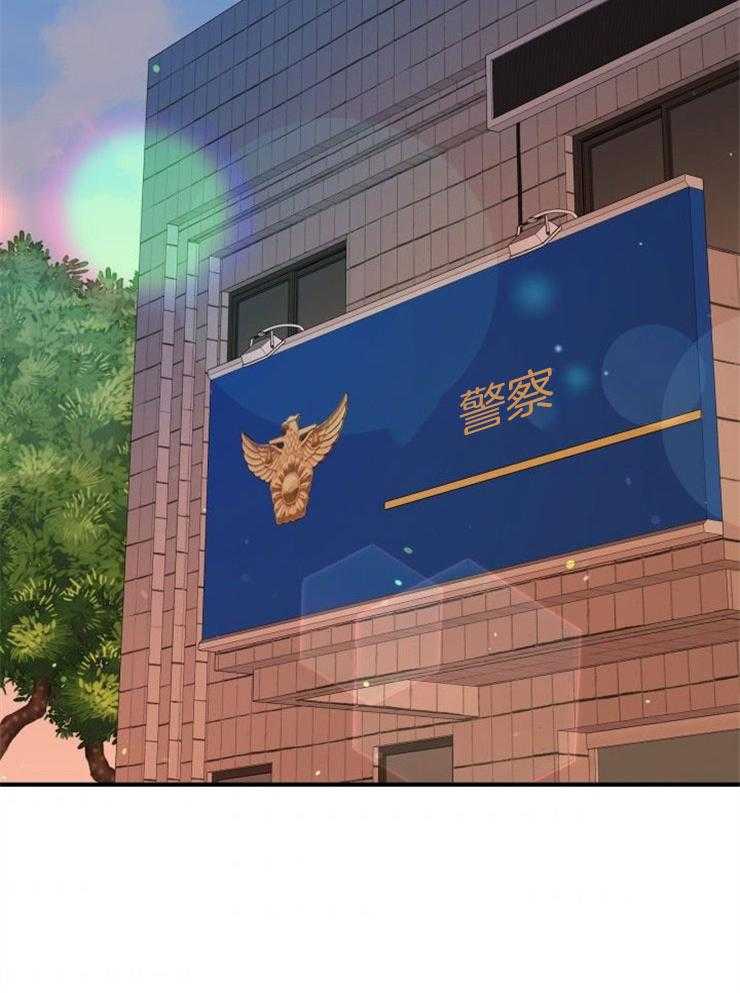 咸鱼精不翻身(共2季) 第28话_去拯救她 第12页