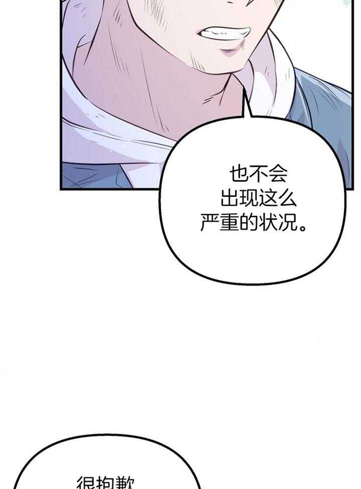 咸鱼精不翻身(共2季) 第29话_找契约书 第45页
