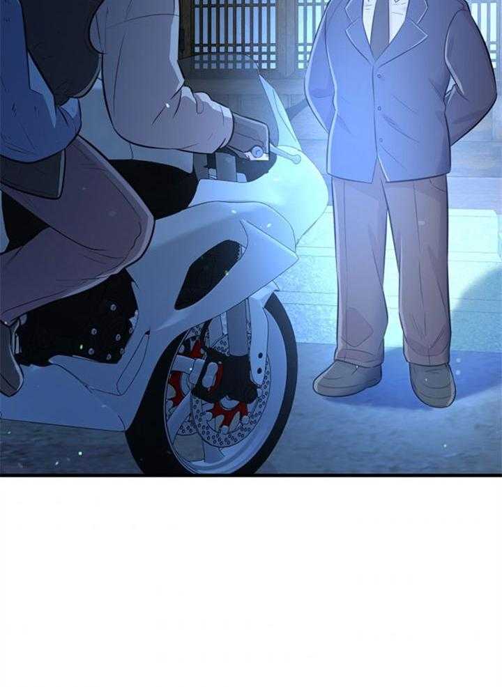 咸鱼精不翻身(共2季) 第30话_她没事吗 第30页