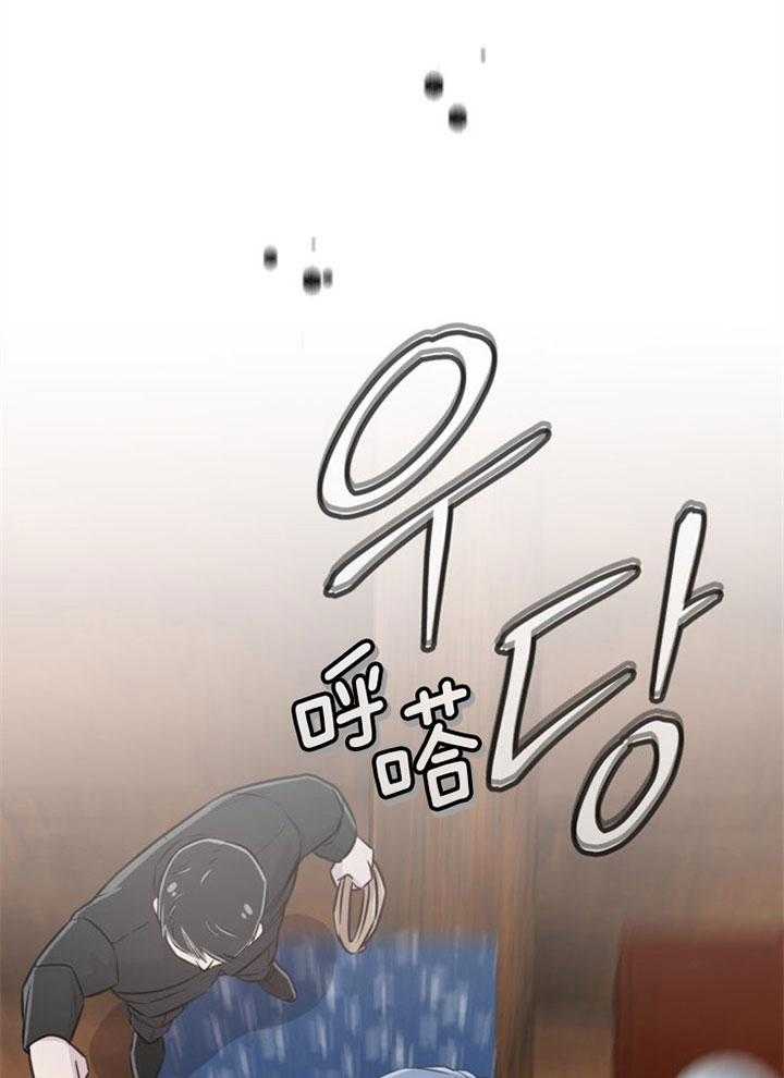咸鱼精不翻身（共2季） 第32话_协商破裂 第33页