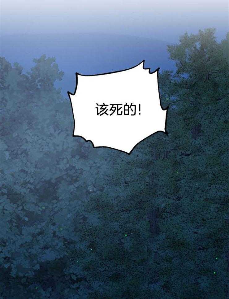 咸鱼精不翻身(共2季) 第35话_我的愿望 第16页