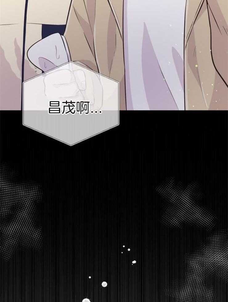 咸鱼精不翻身(共2季) 第39话_不是礼物 第21页