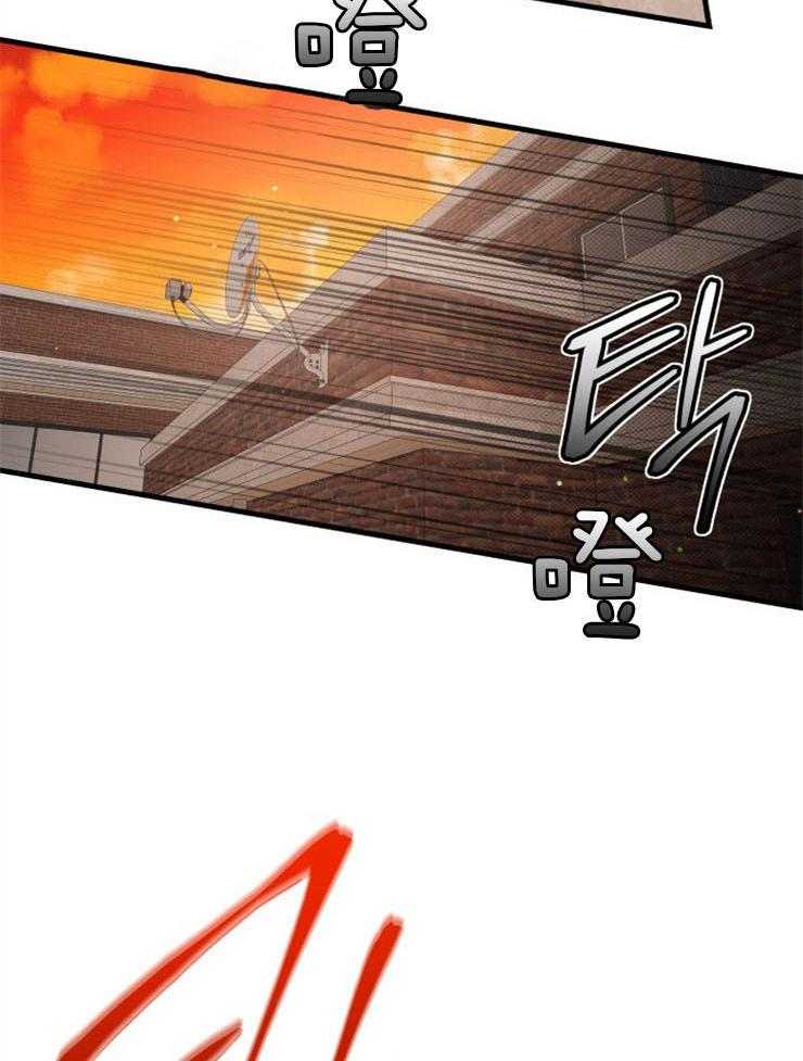 咸鱼精不翻身(共2季) 第39话_不是礼物 第24页
