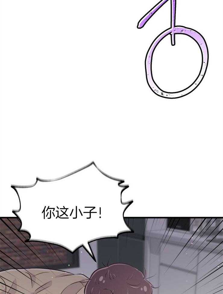 咸鱼精不翻身(共2季) 第39话_不是礼物 第29页