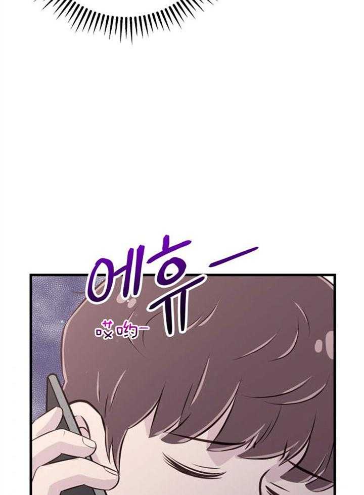 咸鱼精不翻身(共2季) 第39话_不是礼物 第45页