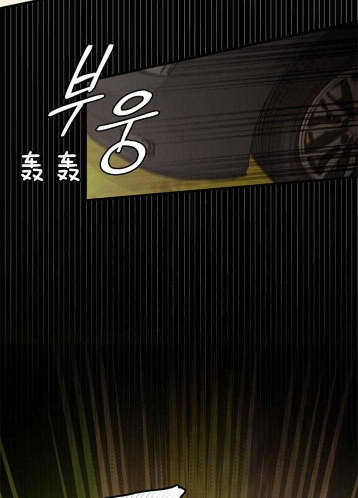 咸鱼精不翻身(共2季) 第40话_公然威胁 第40页