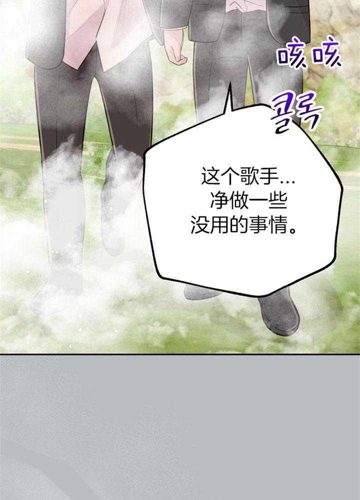 咸鱼精不翻身(共2季) 第41话_拳打脚踢 第25页