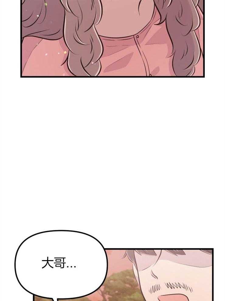 咸鱼精不翻身(共2季) 第45话_经历死亡 第27页