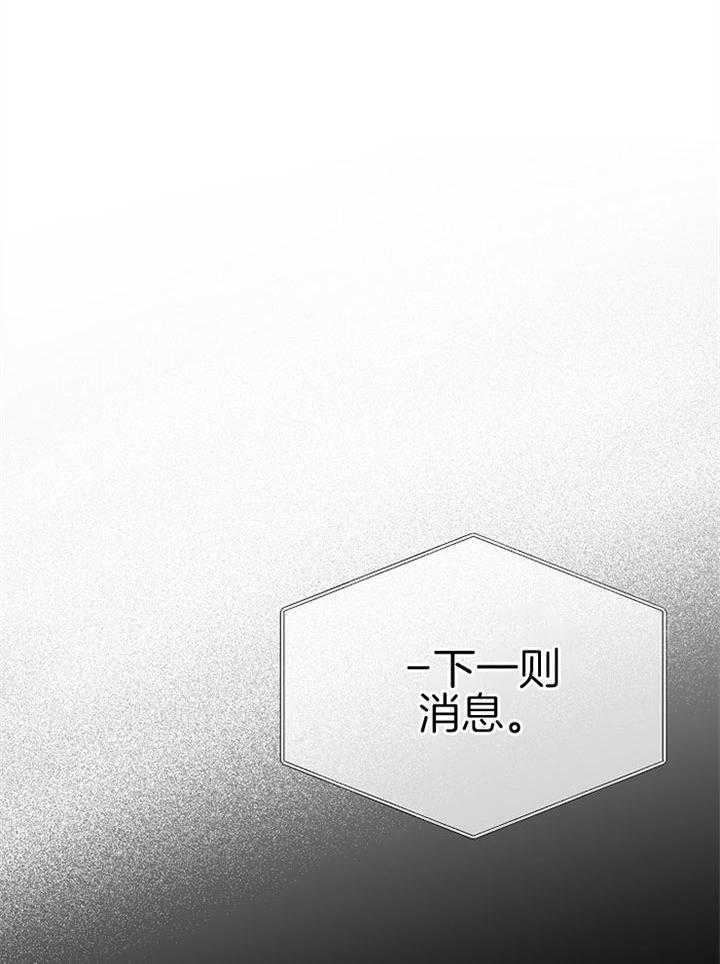 咸鱼精不翻身(共2季) 第48话_特别奖励(第一季完) 第43页
