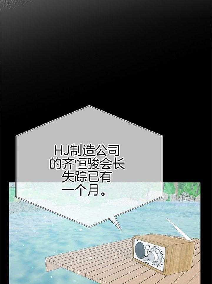 咸鱼精不翻身(共2季) 第48话_特别奖励(第一季完) 第44页