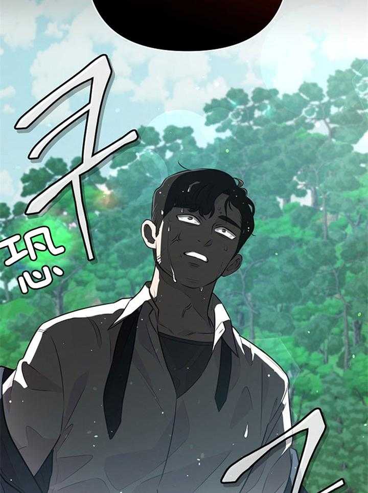 咸鱼精不翻身(共2季) 第48话_特别奖励(第一季完) 第55页