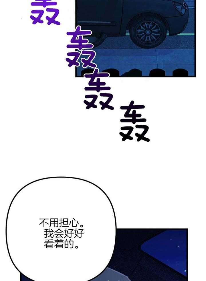 咸鱼精不翻身(共2季) 第49话_龙宫演唱 第2页