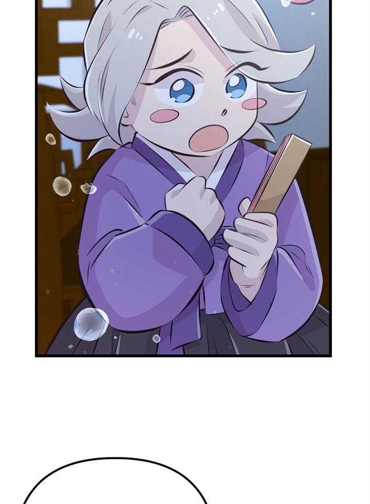 咸鱼精不翻身（共2季） 第50话_三十不惑 第40页