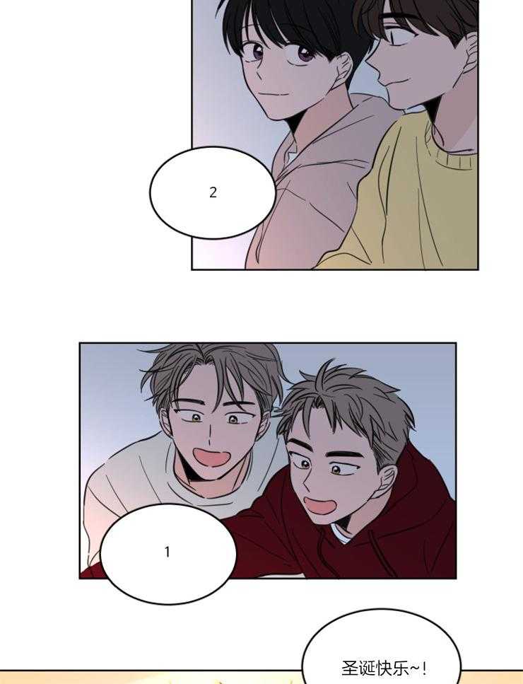 keepholdingon 第25话_一起过圣诞 第14页