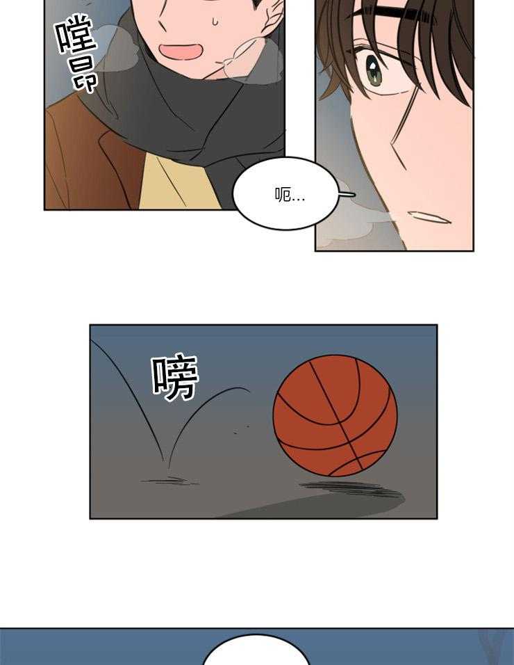 keepholdingon 第24话_疯狂想念 第21页