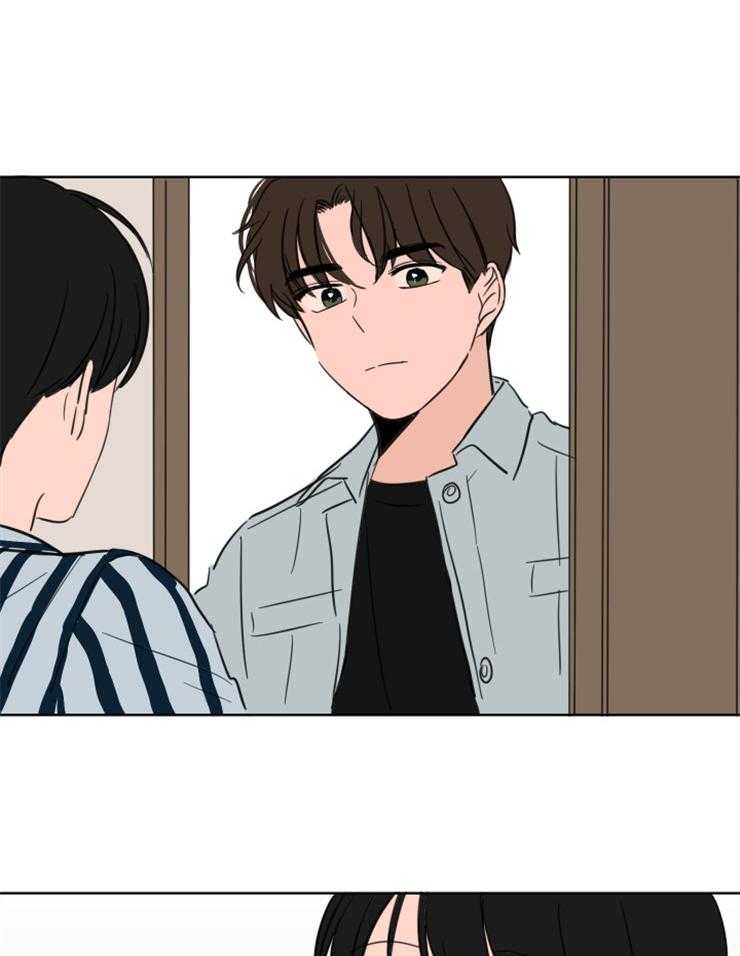 keepholdingon 第16话_从来没当你是朋友 第21页