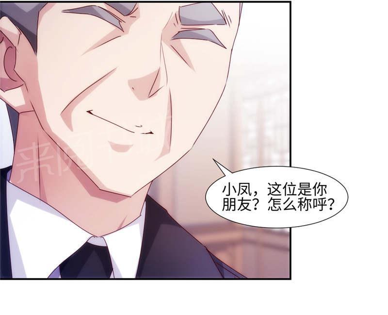 绝品小神医 第180话 第8页