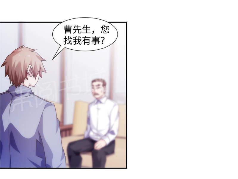 绝品小神医 第175话 第1页