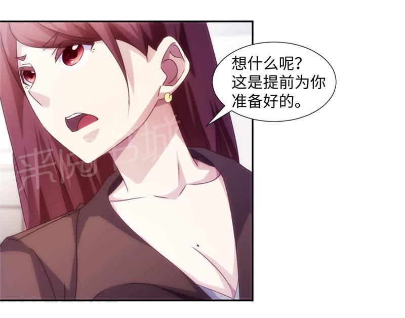 绝品小神医 第174话 第5页