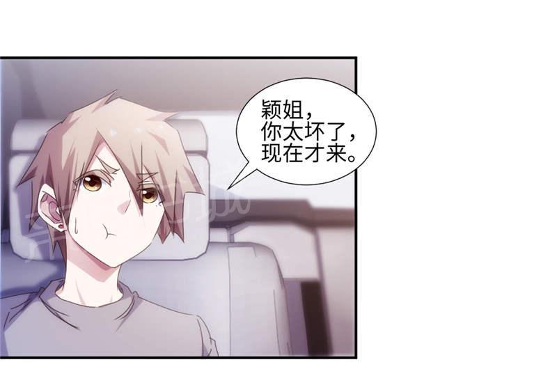 绝品小神医 第170话 第1页